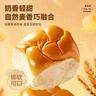 比比赞（BIBIZAN）拉丝黄油老面包400g夹心手撕面学生营养早餐休闲零食 实拍图