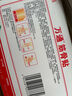 万通山雄牌万通筋骨贴肩周炎颈肩腰腿疼保健贴7cm×10cm2贴/袋10贴/盒 实拍图