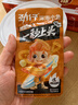 劲仔深海小鱼 糖醋味 200g/盒 20包  鱼仔鱼干海味零食【刘晓庆推荐】 实拍图