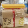 京东京造 茉莉花茶茶叶香茗200g 浓香窨花传统纸包横县茉莉自己喝礼盒送礼 实拍图
