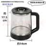 【现货速发】通用茶吧机水壶适配美菱等多种品牌通用型茶台水壶配件水壶热水壶【5环茶吧机水壶】 蓝光玻璃壶316不锈钢发热盘 实拍图