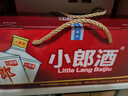 郎酒 小郎酒经典款 兼香型白酒 45度 100ml*6瓶 礼盒装 实拍图