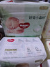 好奇（Huggies）小森林拉拉裤XXL30片(15kg以上)尿不湿心钻【透氧顶配更低敏】 实拍图