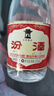 汾酒 黄盖玻汾 清香型白酒 53度 475mL*6瓶整箱 电商版原箱 实拍图