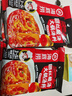 海底捞贵州风味红酸汤火锅底料 240g 番茄火锅底料酸汤家用关东煮涮锅料 实拍图