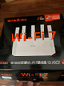 Tenda腾达路由器WiFi7【京东独家】无线千兆穿墙王信号增强家用全屋2.5g网口云霄BE3600放大器立式 实拍图