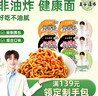 五谷道場鲜拌面凉面拌面 黑鸭/卤香/热干6盒装1400g 免煮泡面 实拍图