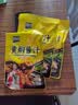 臻味坊【到手3大包18小袋】正宗黄焖酱汁红烧鱼五花肉黄焖鸡调味酱 【简直白送】到手18小包黄焖酱汁 实拍图