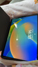 绿联适用iPad pro2022钢化膜air5/4保护膜11/10.9英寸通用2021/20/18款苹果平板电脑全屏抗指纹高清 实拍图