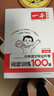 一本小学语文毕业升学阅读训练100篇 2026小升初知识大盘点总复习阅读理解真题考点训练集必刷题试卷 实拍图