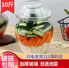 拜杰咸菜罐泡菜坛子玻璃瓶密封罐泡酒容器酵素桶储存罐腌菜罐10斤 实拍图