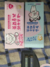 云南白药6-12岁儿童牙膏桃子果味60g云宝版含氟防蛀固齿换牙期宝宝专研 实拍图