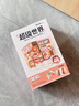 若来（Rolife）超级世界蛋糕店diy手工小屋积木拼装玩具儿童生日新年礼物女孩 实拍图
