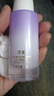 透蜜美白防晒隔离霜妆前乳打底遮瑕提亮素颜霜女SPF50+(紫色+绿色) 实拍图