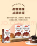 三元巧克力奶整箱250ml*24盒 生牛乳含量80% 年货送礼 实拍图