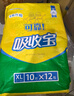 可靠（COCO）吸收宝成人护理垫XL120片(60*90cm)老年人加大隔尿垫产褥垫一次性 实拍图