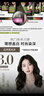 施华蔻（Schwarzkopf）怡然染发霜3.0/9羊绒脂深棕 染发剂染发膏黑茶色男女盖白热门商品 实拍图