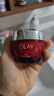 玉兰油（OLAY）大红瓶面霜50g抗皱紧致抗衰老女士保湿面霜新年礼物送女友 实拍图