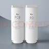 乐博维适配海尔净水器滤芯HRO400-4Cmini7RO反渗透膜PPC复合UDF活性炭 全套滤芯HRO400-4C/E/mini 实拍图