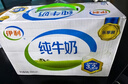 蒙牛全脂纯牛奶250ml*24盒 家庭量贩 年货礼盒 部分地区10月产 实拍图
