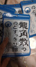 龙角散 草本薄荷味无糖含片 10.4g 润喉糖果 清新口气 休闲零食 实拍图
