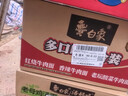白象 方便面汤好喝招牌猪骨+老母鸡+辣牛肉3口味12桶泡面 整箱混合装 实拍图