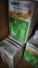 蒙牛早餐奶麦香味250ml*16盒 早餐伴侣燕麦醇香 送礼盒装新老包装交替 实拍图