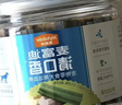  狗狗零食磨牙棒泰迪成幼犬磨牙 清新口气咬胶混合味660g 实拍图