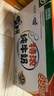 蝶泉新希望特浓纯牛奶250g*24盒整箱 绿色食品3.3g原生乳蛋白 早餐奶 实拍图