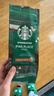 星巴克（Starbucks）派克市场咖啡豆200g 中烘100%阿拉比卡豆门店同款 手冲黑咖啡 实拍图