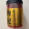 杞利元 枸杞 宁夏特级红枸杞子 中宁特产干货 500g纯正宗头茬枸杞子泡茶 实拍图