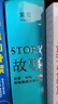 故事：材质、结构、风格和银幕剧作的原理   实拍图
