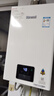 林内（Rinnai）【小蛮腰】13升燃气热水器 天然气热水器 智慧恒温升级CPU 低水压启动13GD31（JSQ26-GD31） 实拍图