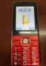 金立（Gionee）V15 老年机 老年手机 大字体大声音超长待机老人手机4G全网通大屏学生老年人专用按键功能机 红色  实拍图
