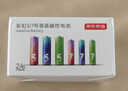 京东京造5号电池24节彩虹装  五号电池碱性超性能无铅无汞 适用血压计/血糖仪/指纹锁/遥控器/儿童玩具 实拍图