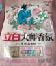 立白洗衣粉大师香氛洁清新除菌去渍洗衣粉手洗机洗深层去渍不伤手 大师香氛洗衣粉35g*1袋 实拍图