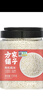 方家铺子中华老字号 有机糯米3斤罐 端午粽子米 东北圆粒 江米 杂粮米粗粮 实拍图