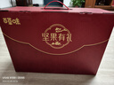 百草味坚果+零食礼盒1788g/16件混发 年货含东北松子夏威夷果榛子巴旦木 实拍图
