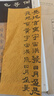 善琏湖笔盛夏 钢笔式毛笔套装软笔头书法笔狼毫小楷套装科学秀丽笔便携式可加墨自带墨水软头文房四宝 实拍图