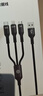 京东京造数据线二合一苹果17/16充电线PD100W/30W快充线一拖二头适用苹果全系安卓手机iPad平板笔记本 实拍图
