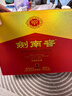 剑南春水晶剑 52度 558ml*2瓶 双支礼盒 浓香型白酒 年货送礼 实拍图