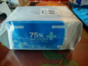 京东京造 75%酒精湿巾独立装50片 消毒湿巾纸 杀菌湿纸巾杀菌率99.9% 实拍图