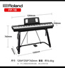 罗兰（Roland）电钢琴FP18重锤键盘88键成人考级便携式儿童初学者入门智能电钢琴 FP-18+稳固U架+单踏板 实拍图
