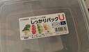 家の物语保鲜盒日本进口冰箱收纳盒食品级密封水果盒冷冻分装盒饺子收纳盒 冷冻保鲜盒（日本制）3L3件套 实拍图