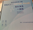 小质龙头净水器除水垢余氯家用过滤前置过滤器厨房自来水1机3芯LJ209 实拍图