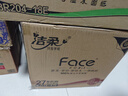洁柔抽纸 黑Face3层130抽*18包 无香 可湿水面巾纸 整箱纸巾 热门商品 实拍图