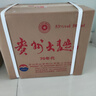 茅台 贵州大曲70年代 酱香型白酒 53度 500ml*6 整箱装 实拍图