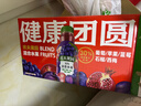 农夫山泉 果汁饮料农夫果园30%混合(葡萄苹果蓝莓石榴西梅)450ml*15瓶整箱 实拍图