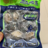 江船长 冷冻鲍鱼 净重160g(10-15粒)袋装 火锅食材 海鲜生鲜年货送礼 实拍图