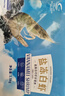GUO LIAN国联盐冻大虾净重3斤75-90只 50/60 南美白对虾生鲜海鲜年货送礼 实拍图